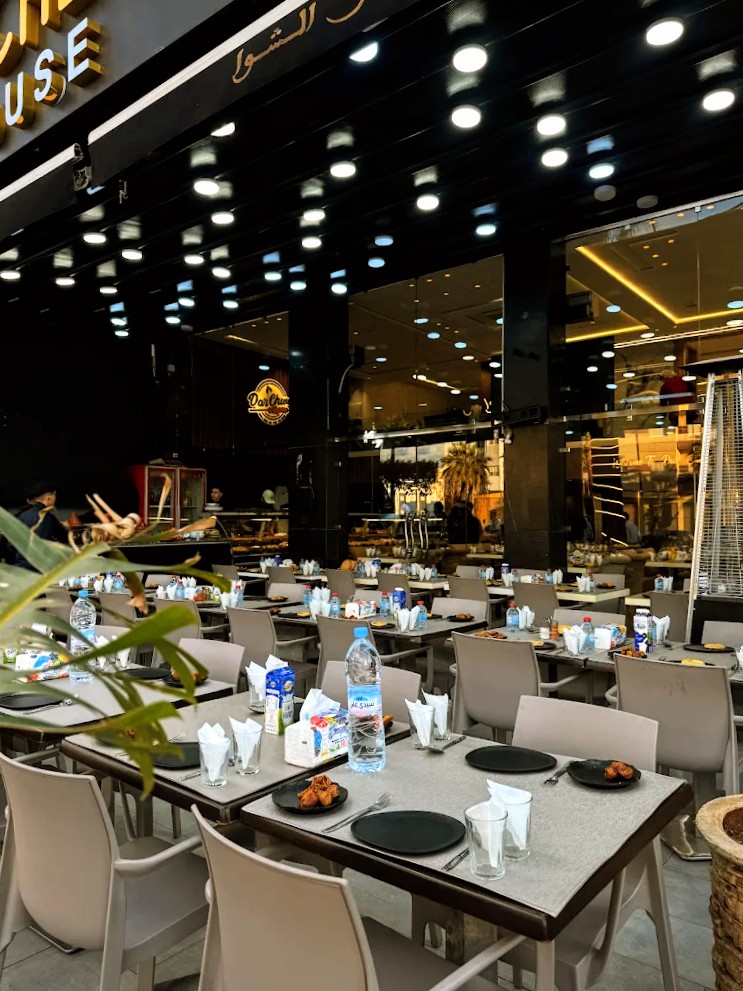 Dar Chwa restaurant facade